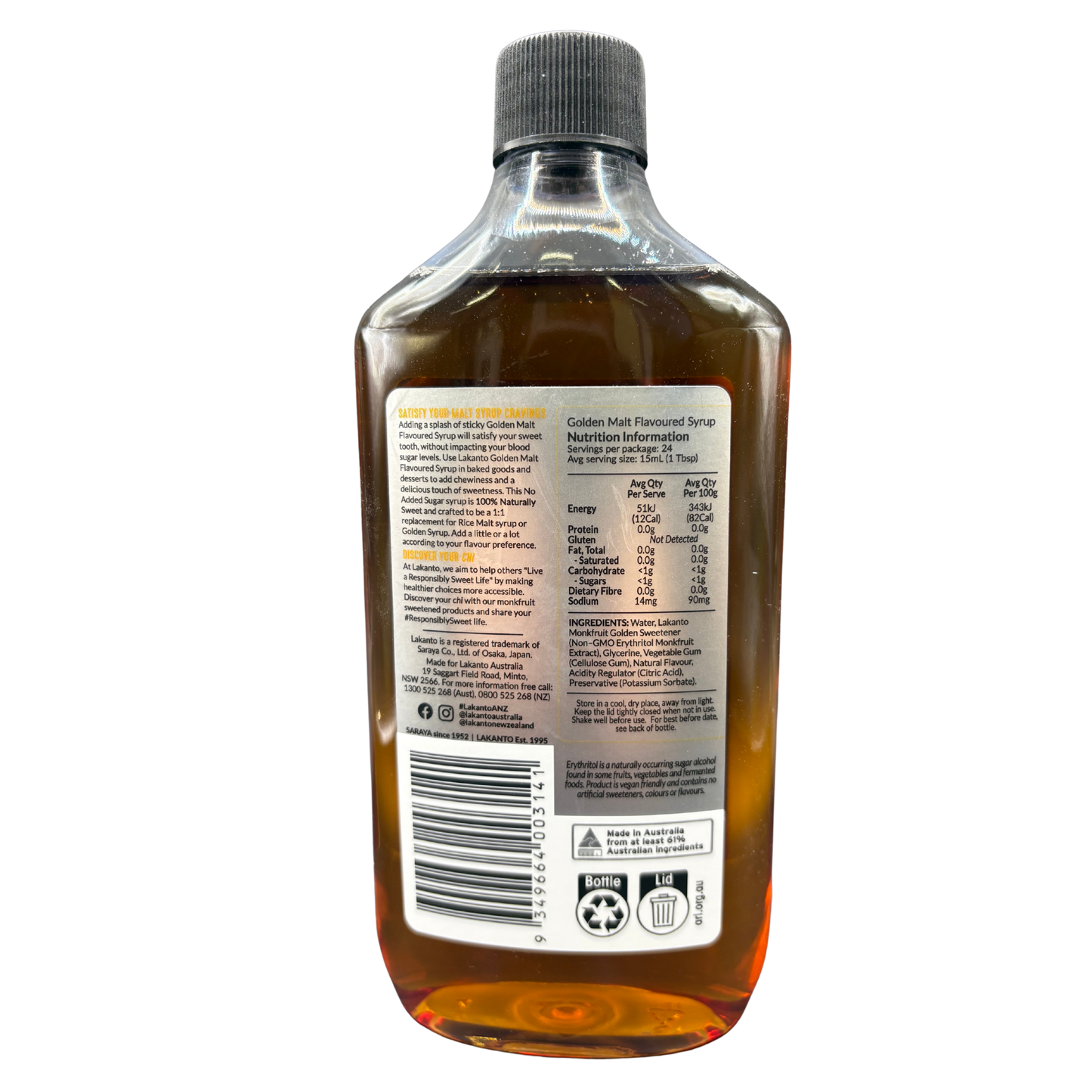 Lakanto Golden Malt Flavoured Syrup with Monkfruit Sweetener 360ml