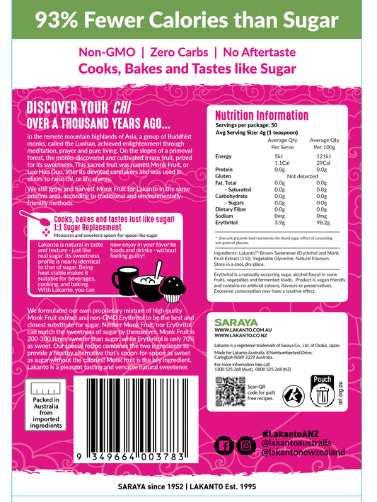 Lakanto Brown Monkfruit with Erythritol Sweetener 200g