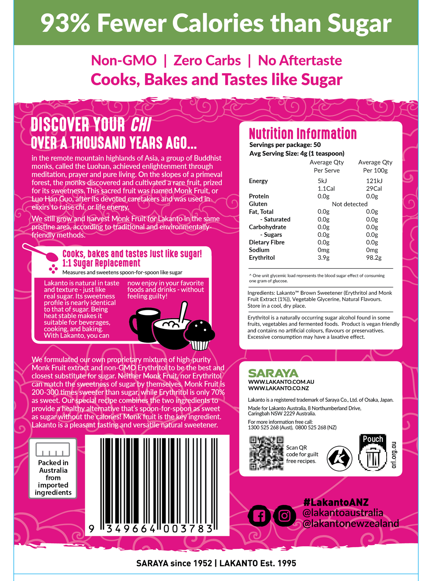 Lakanto Brown Monkfruit with Erythritol Sweetener 200g