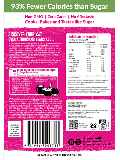 Lakanto Brown Monkfruit with Erythritol Sweetener 200g