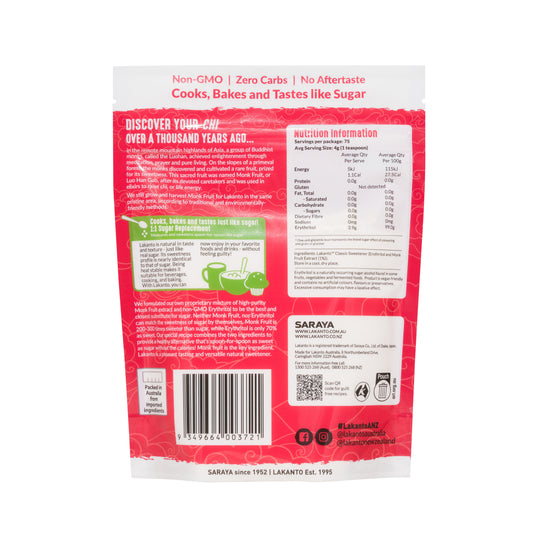 Lakanto Classic White Monkfruit Sweetener 300g