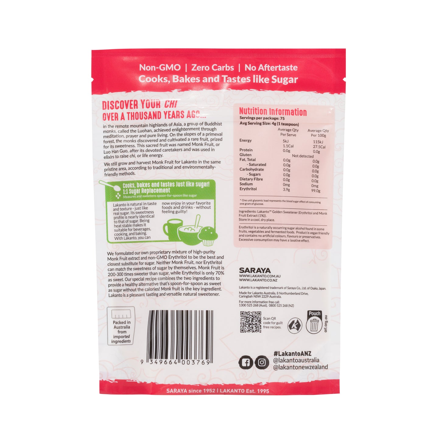 Lakanto Golden Raw Monkfruit Sweetener 300g