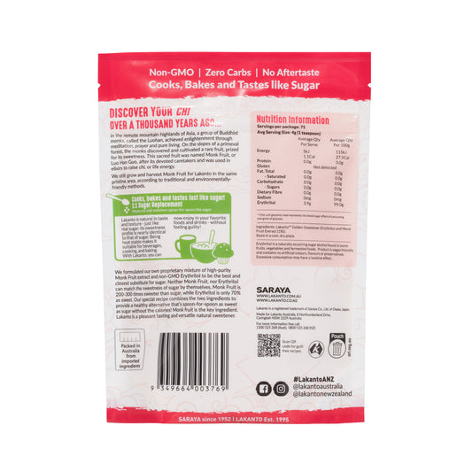 Lakanto Golden Raw Monkfruit Sweetener 300g